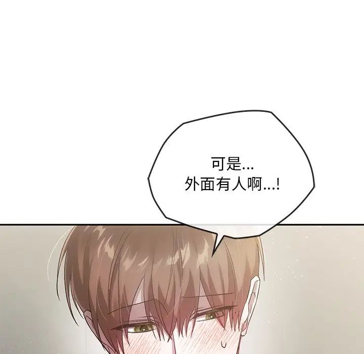 转世续缘第22話