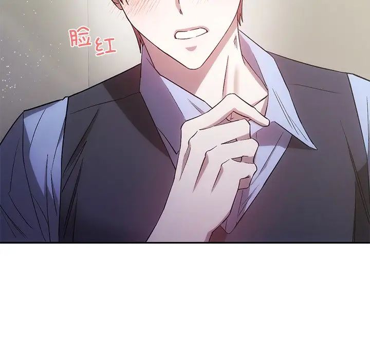 转世续缘第22話