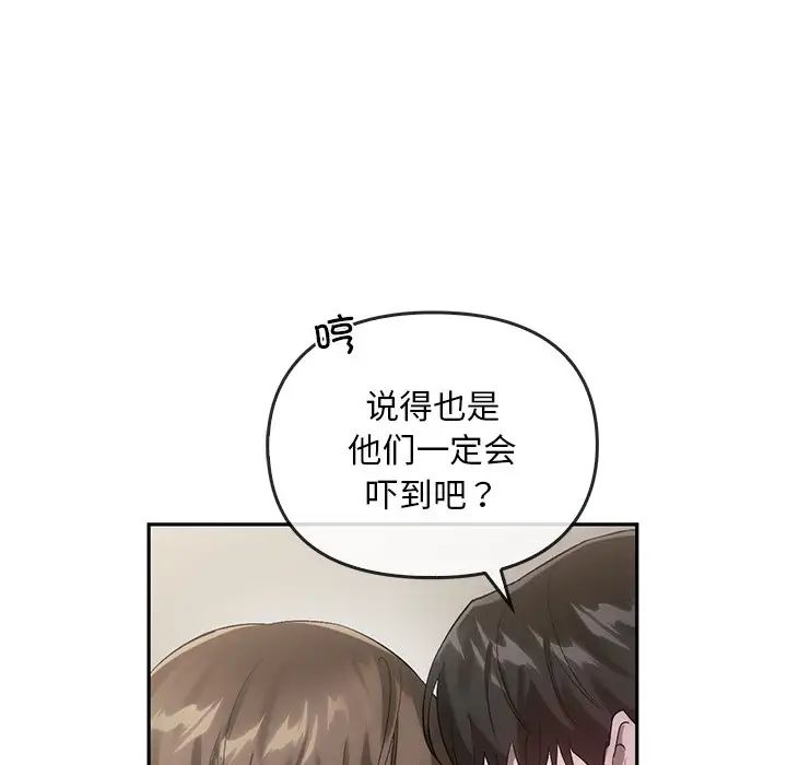 转世续缘第22話