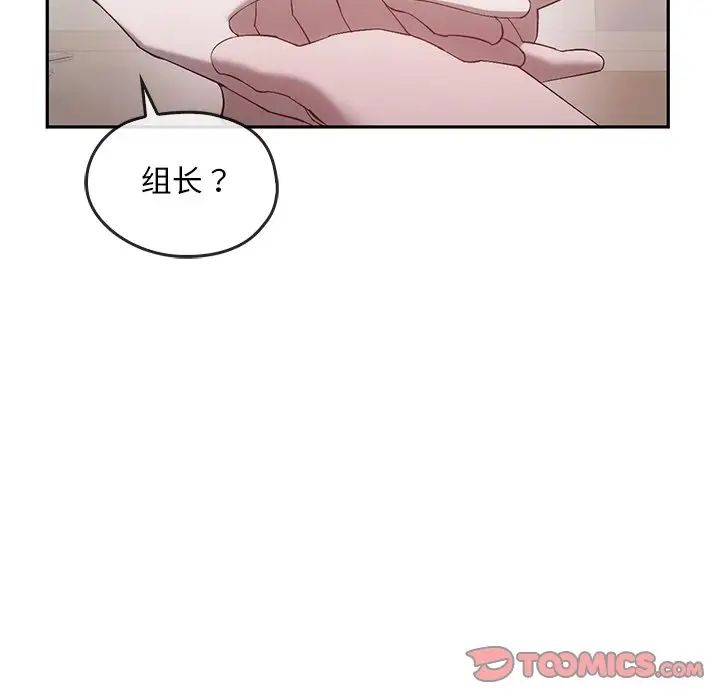 转世续缘第22話