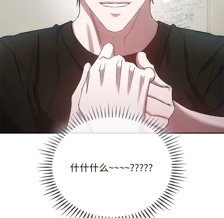 转世续缘第22話