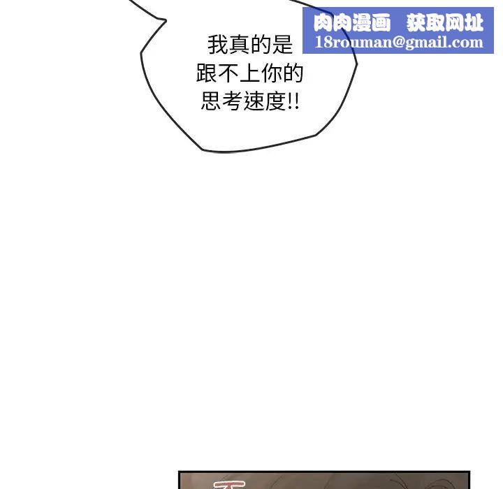 转世续缘第22話