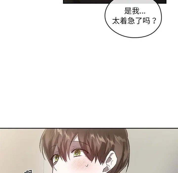 转世续缘第22話