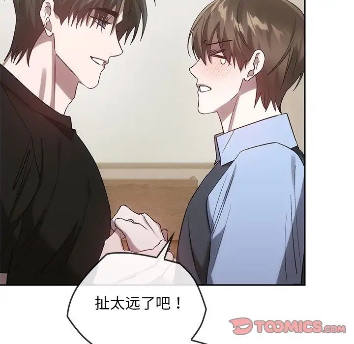 转世续缘第22話