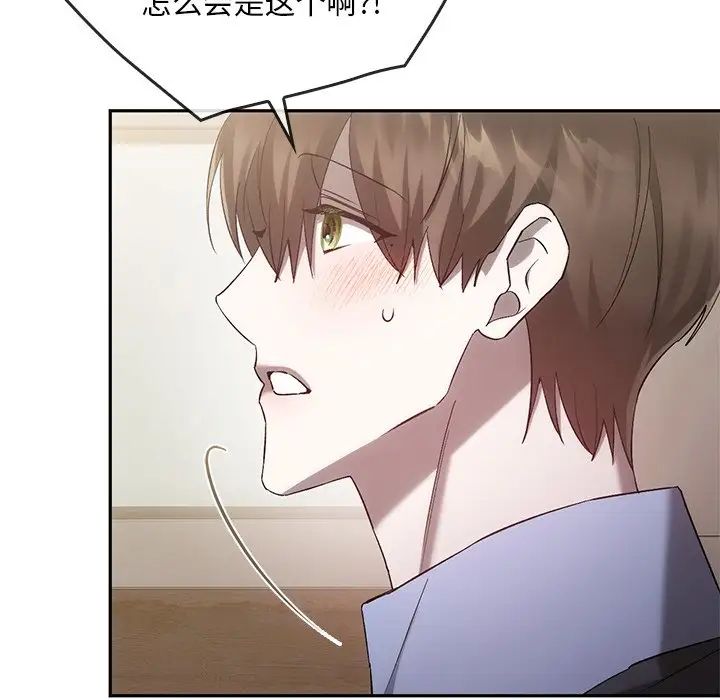 转世续缘第22話