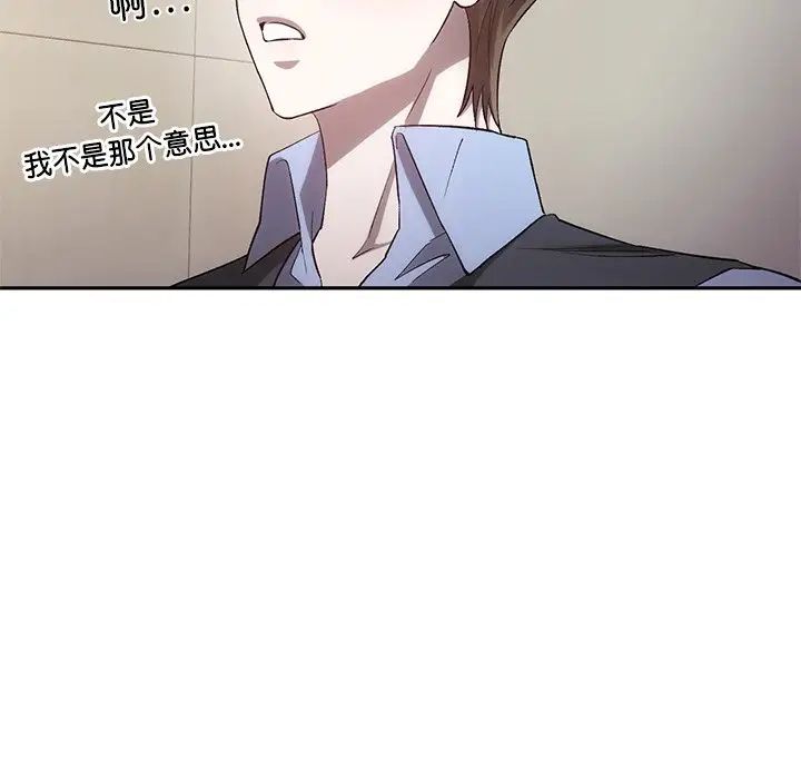 转世续缘第22話