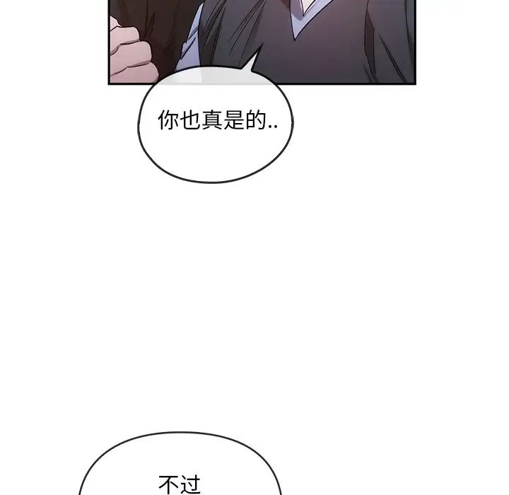 转世续缘第22話