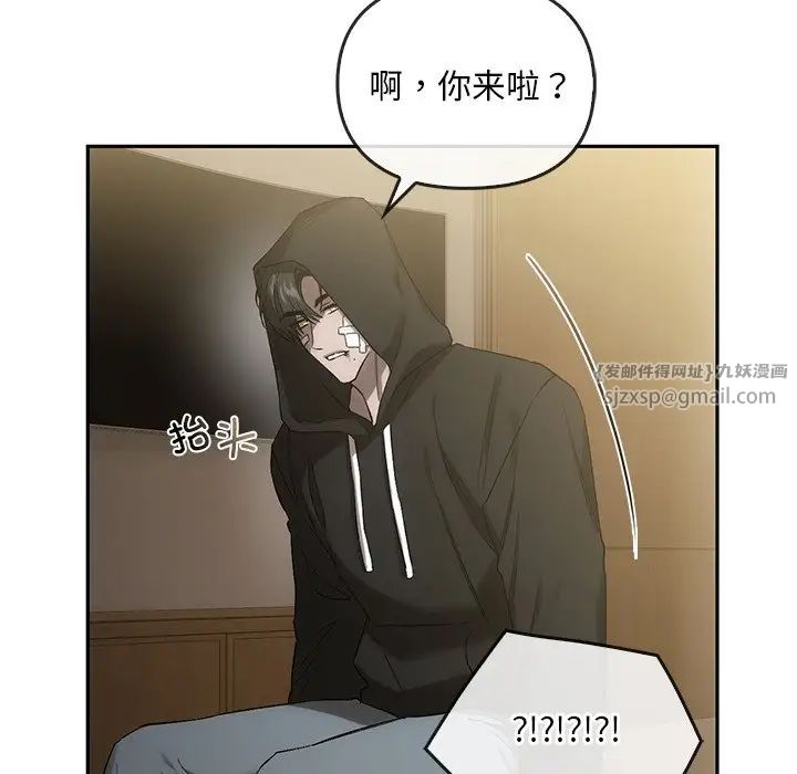 转世续缘第22話