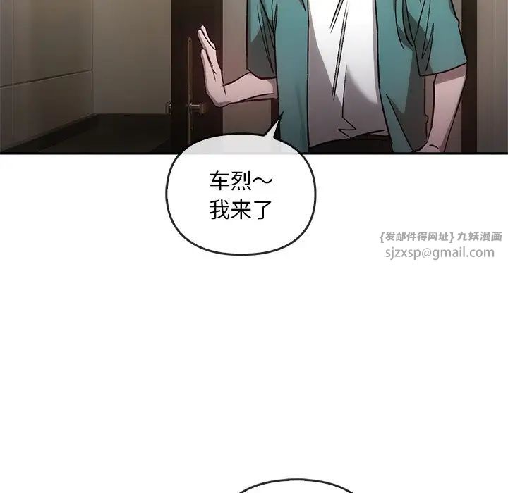 转世续缘第22話