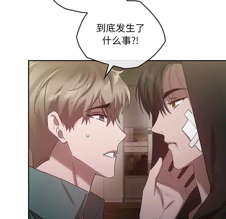 转世续缘第22話