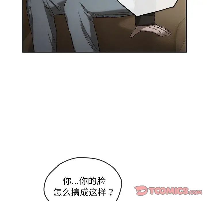 转世续缘第22話