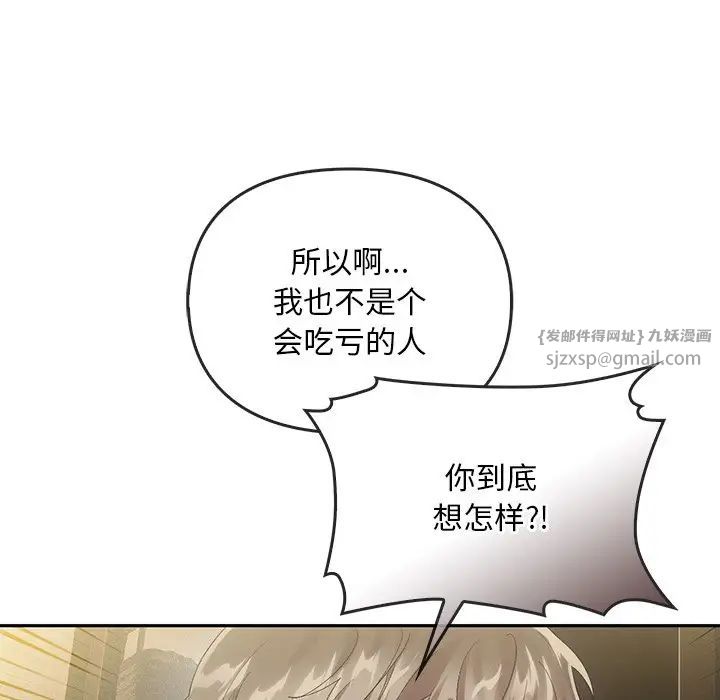 转世续缘第22話