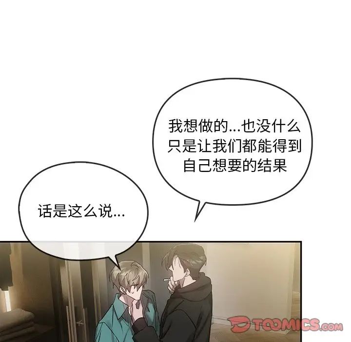 转世续缘第22話