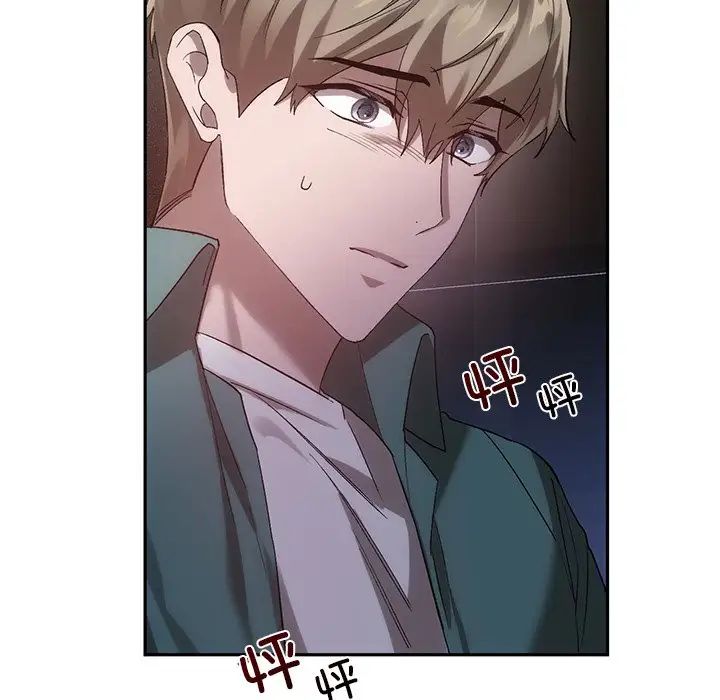 转世续缘第22話