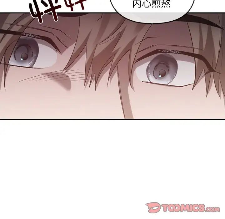 转世续缘第22話