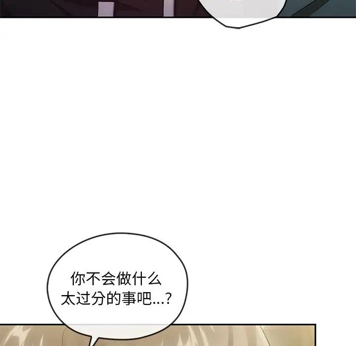 转世续缘第22話