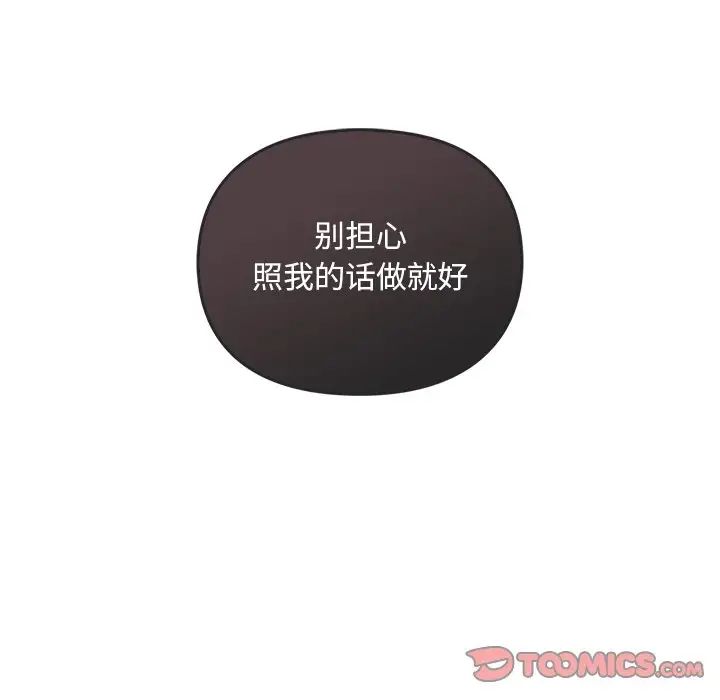 转世续缘第22話