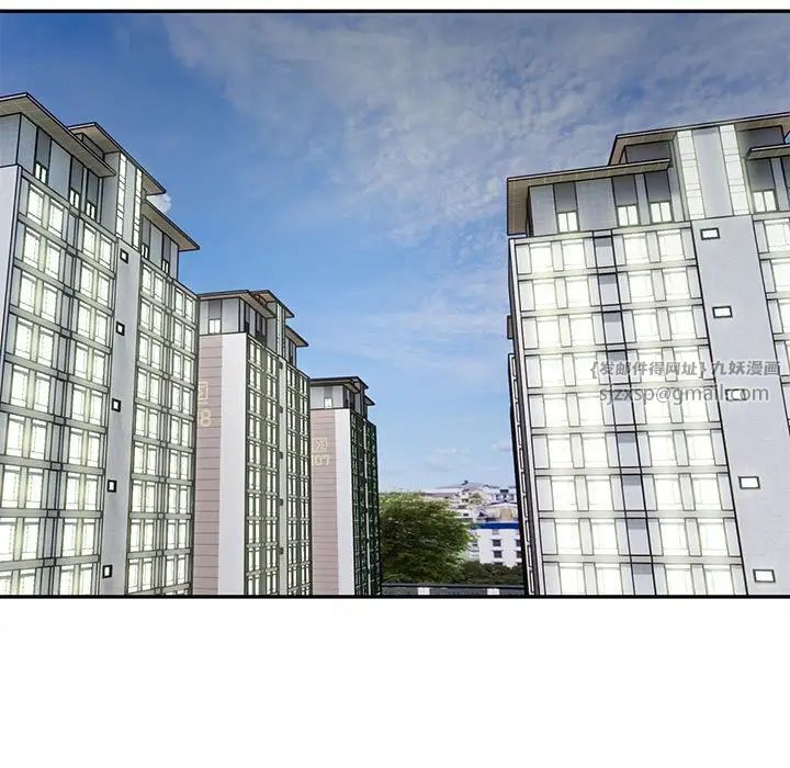 银行业务员的秘密第8話