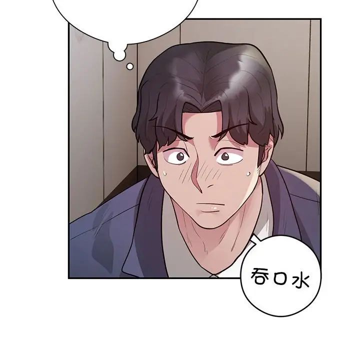 银行业务员的秘密第8話