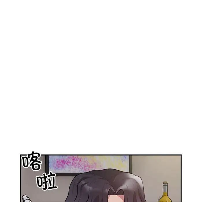 银行业务员的秘密第8話