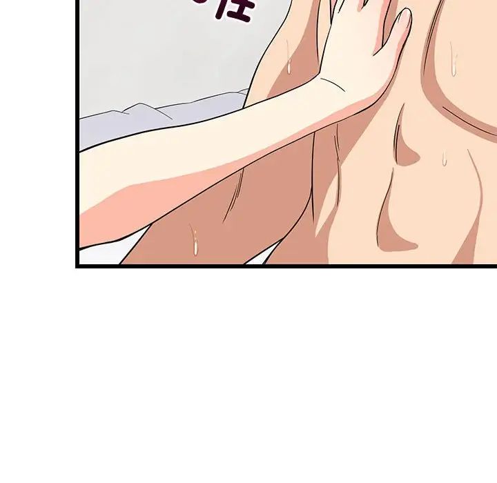 难缠姐妹偏要和我同居第7話