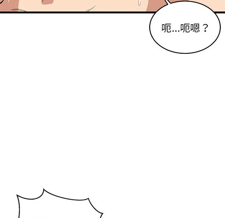 难缠姐妹偏要和我同居第7話