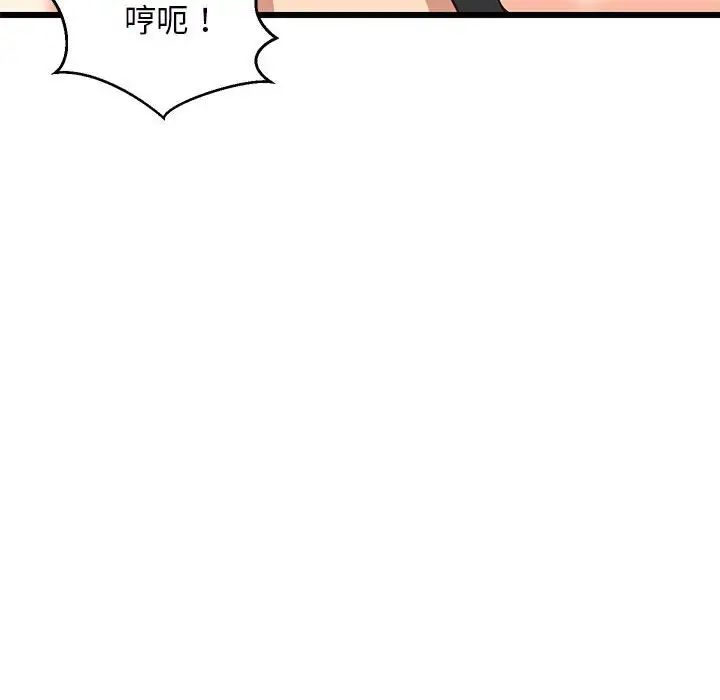 难缠姐妹偏要和我同居第7話