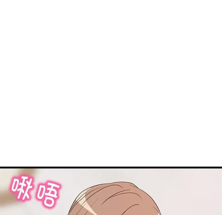 难缠姐妹偏要和我同居第7話