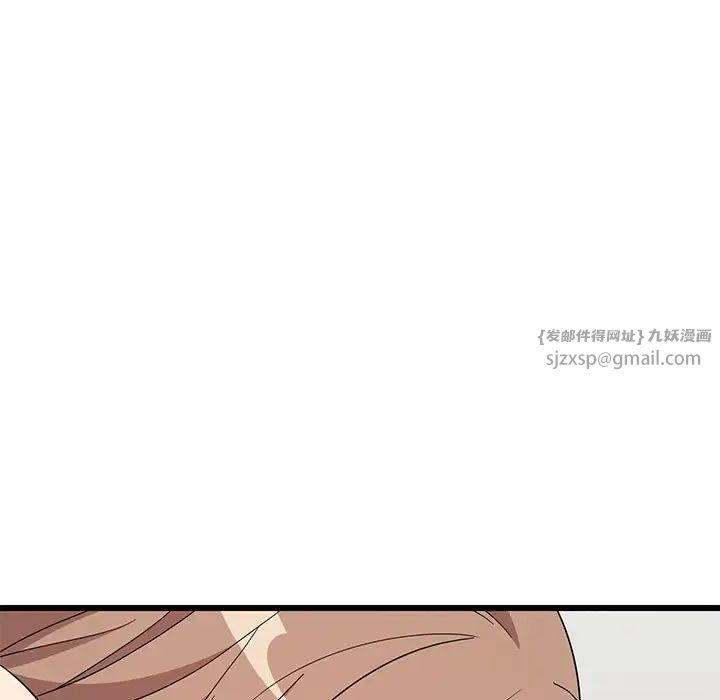 难缠姐妹偏要和我同居第7話