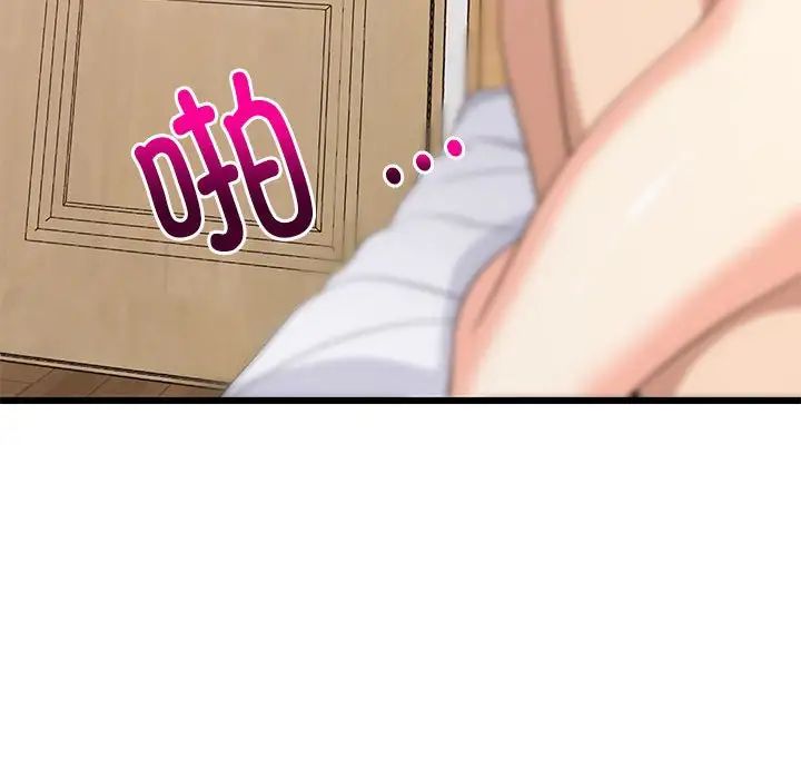 难缠姐妹偏要和我同居第7話