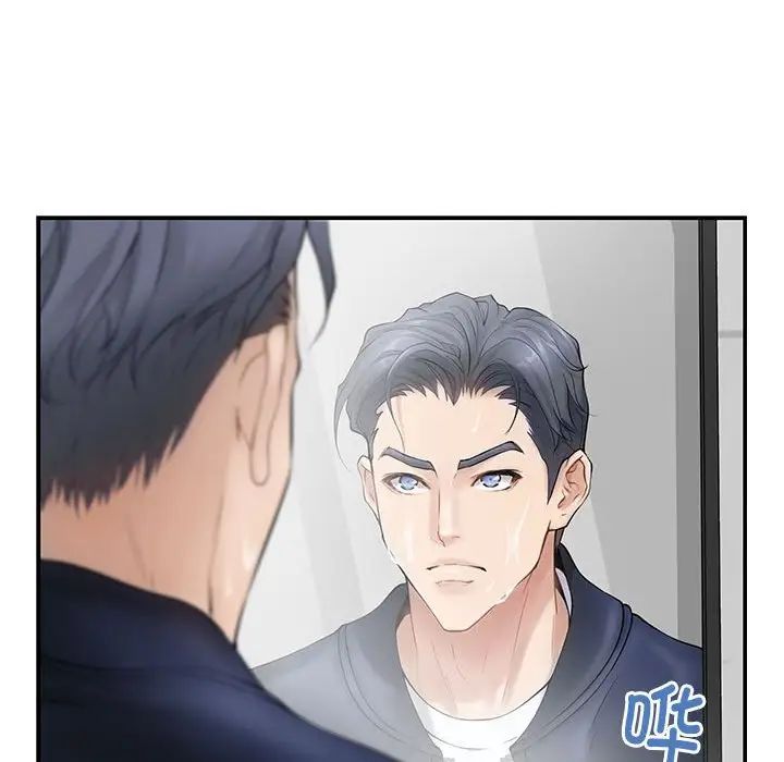极乐之神第6話