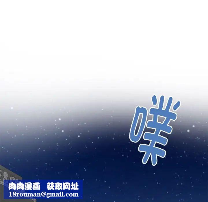 极乐之神第6話