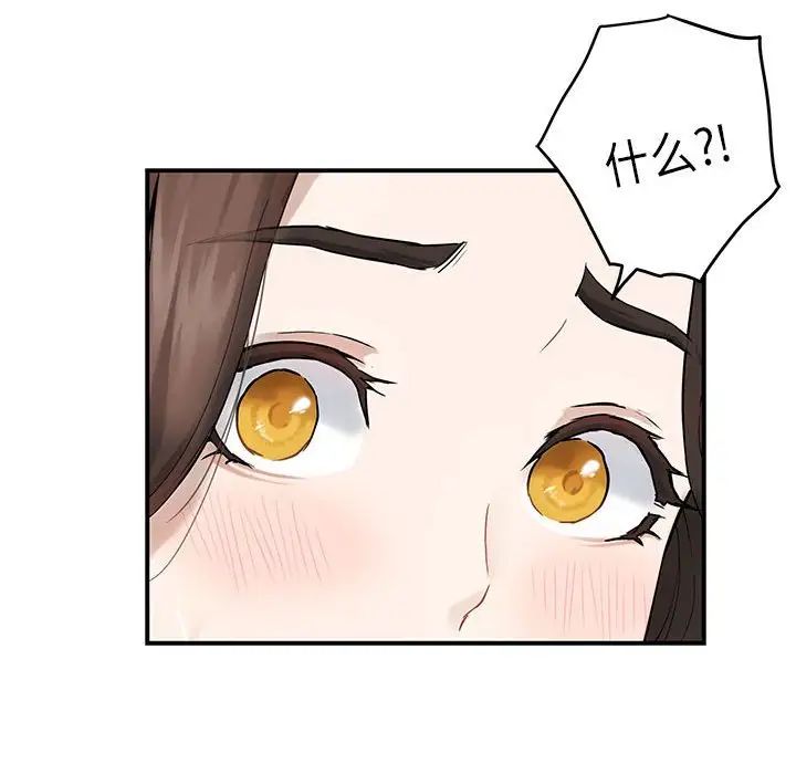 极乐之神第6話