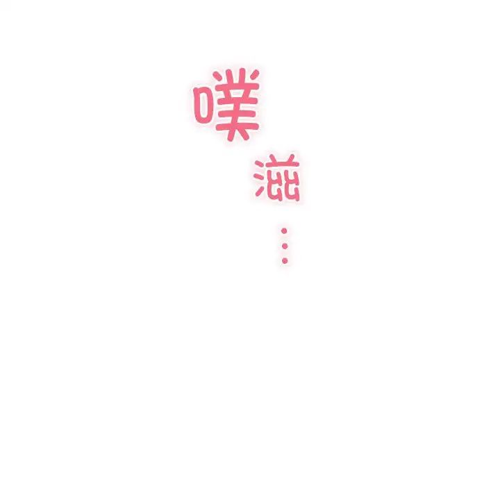 极乐之神第6話