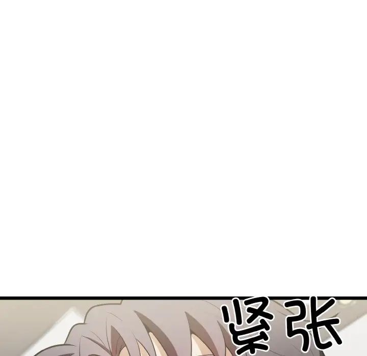 身体互换第10話