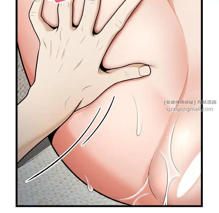 身体互换第10話