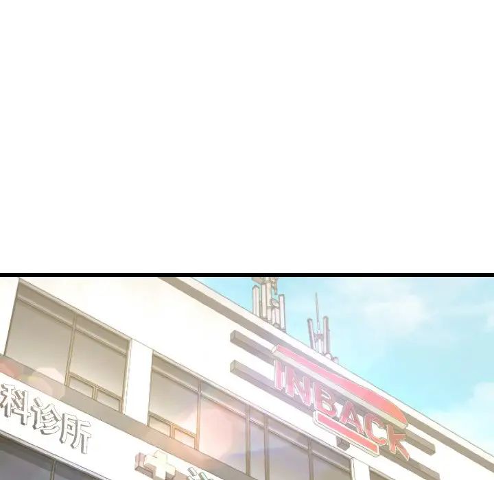 身体互换第10話