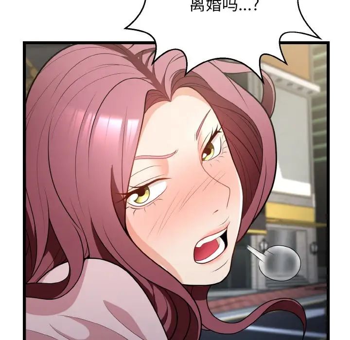 身体互换第10話