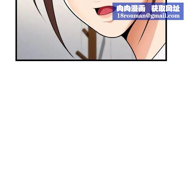 身体互换第10話