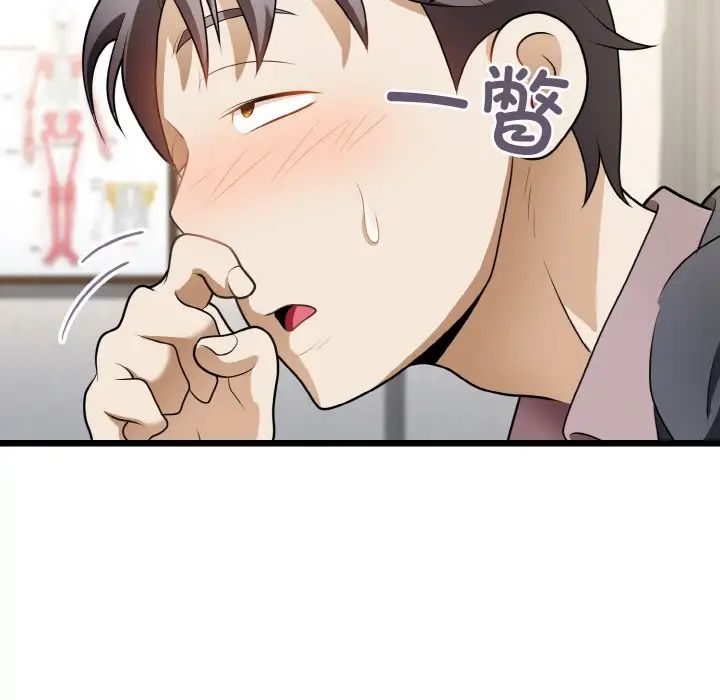 身体互换第10話