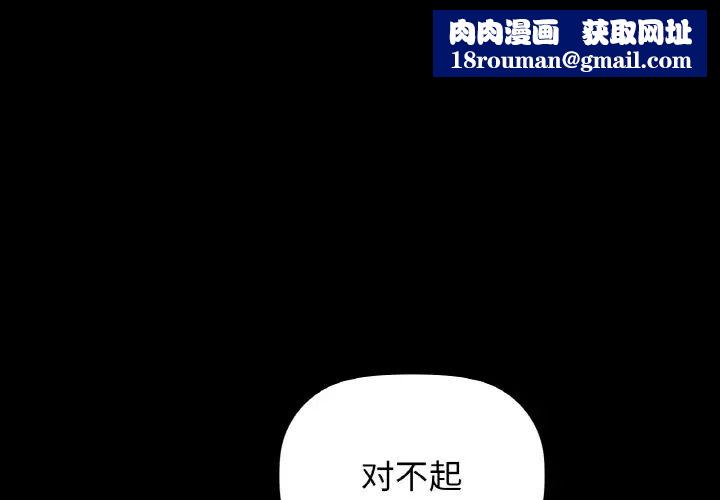咖啡因第23話