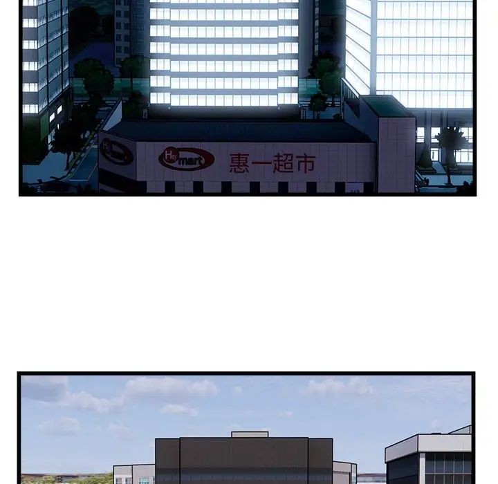 好运出租车第24話