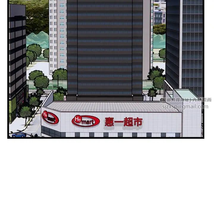 好运出租车第24話