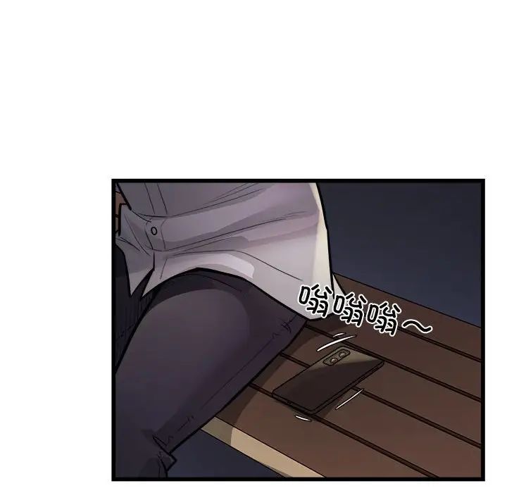 好运出租车第24話