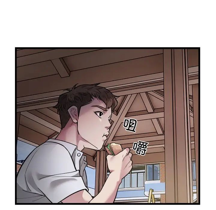 好运出租车第24話