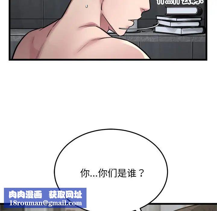 好运出租车第24話