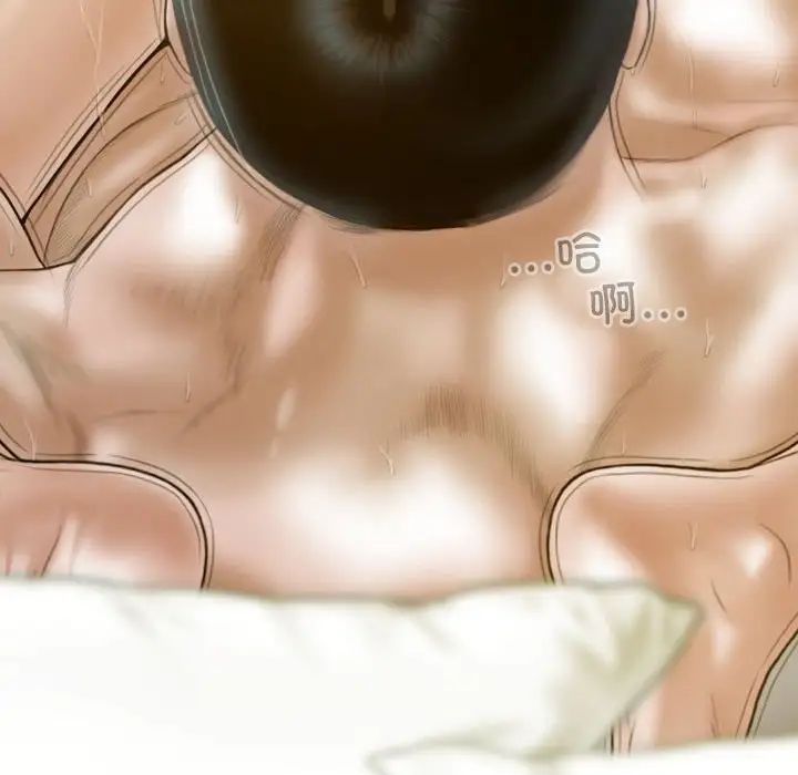 不可抗拒的吸引第19話