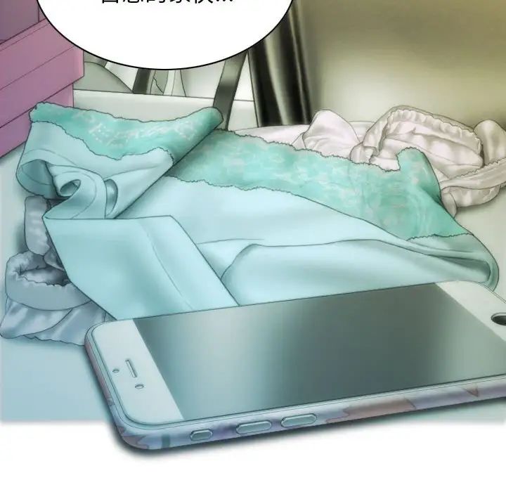 不可抗拒的吸引第19話