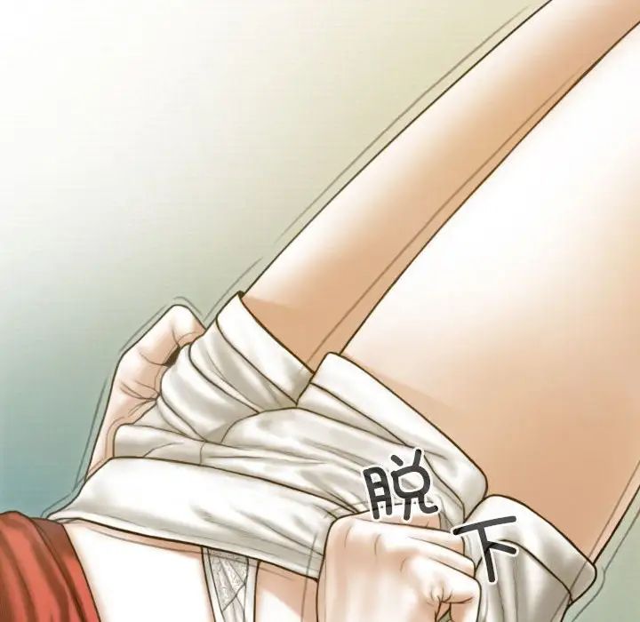 不可抗拒的吸引第19話