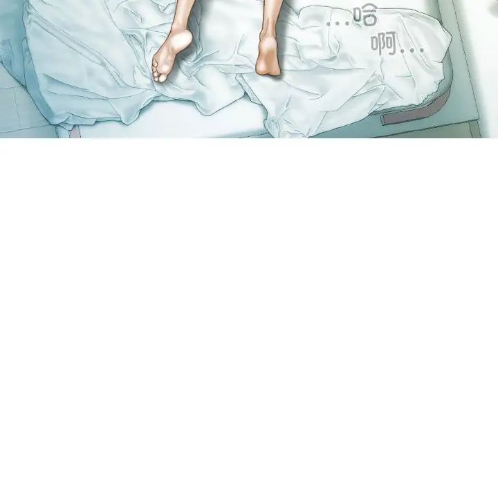 不可抗拒的吸引第19話